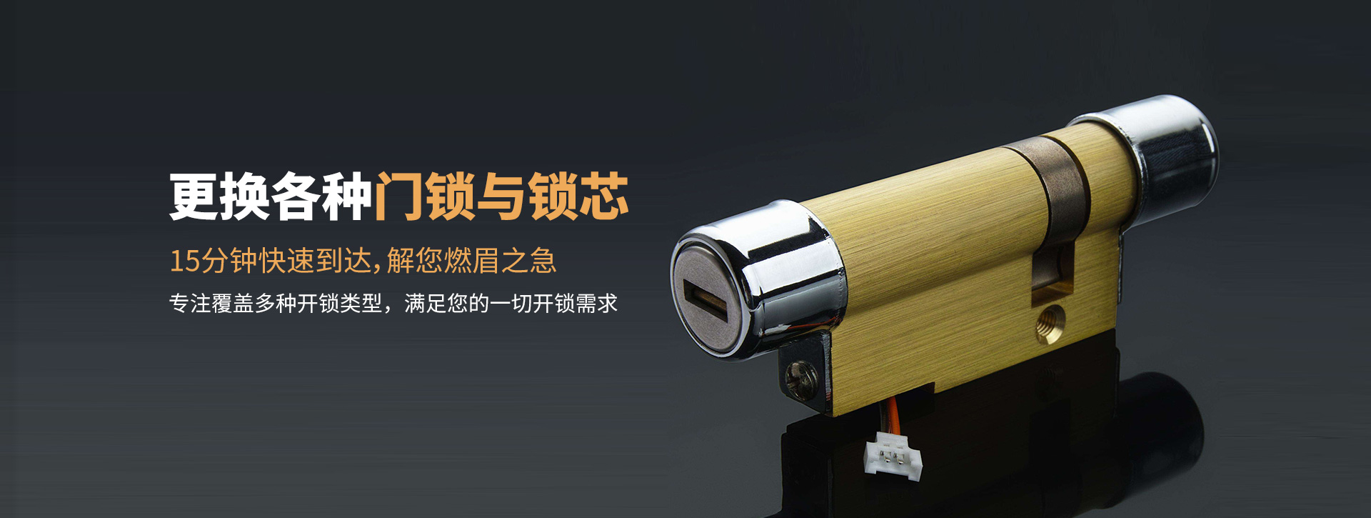 池州东至县banner03