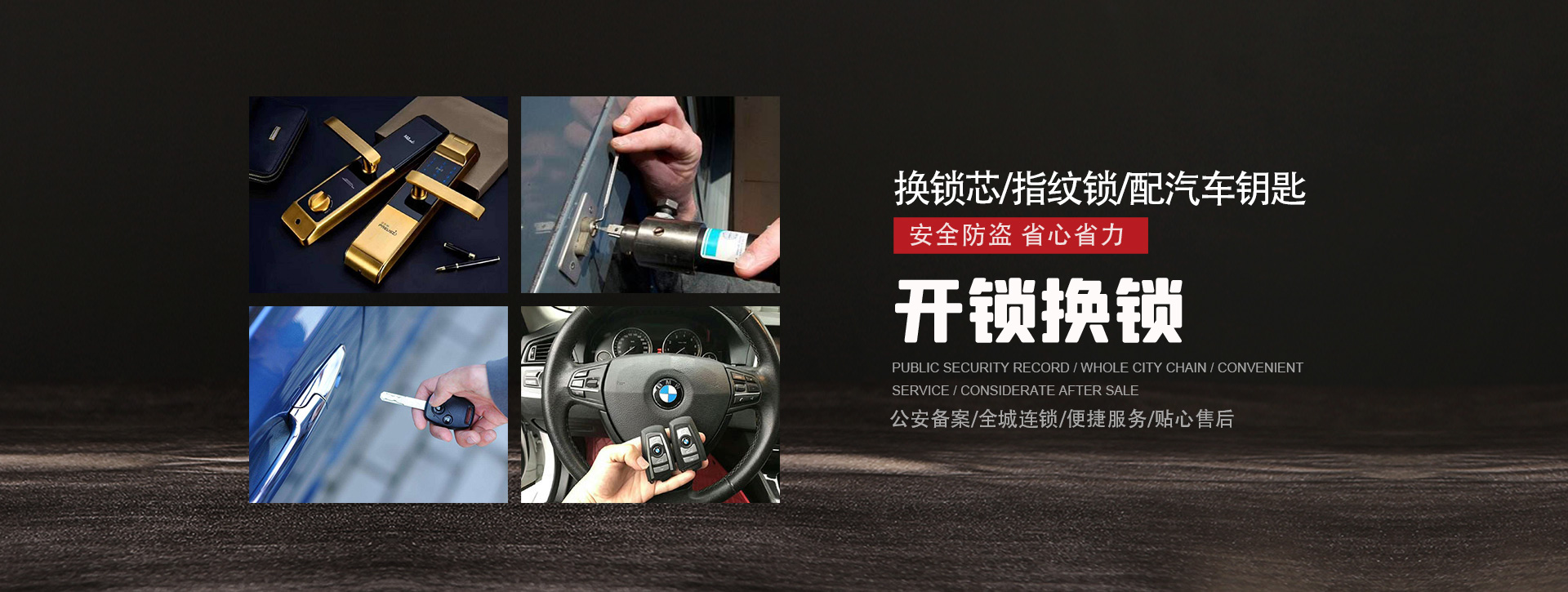 池州东至县banner01