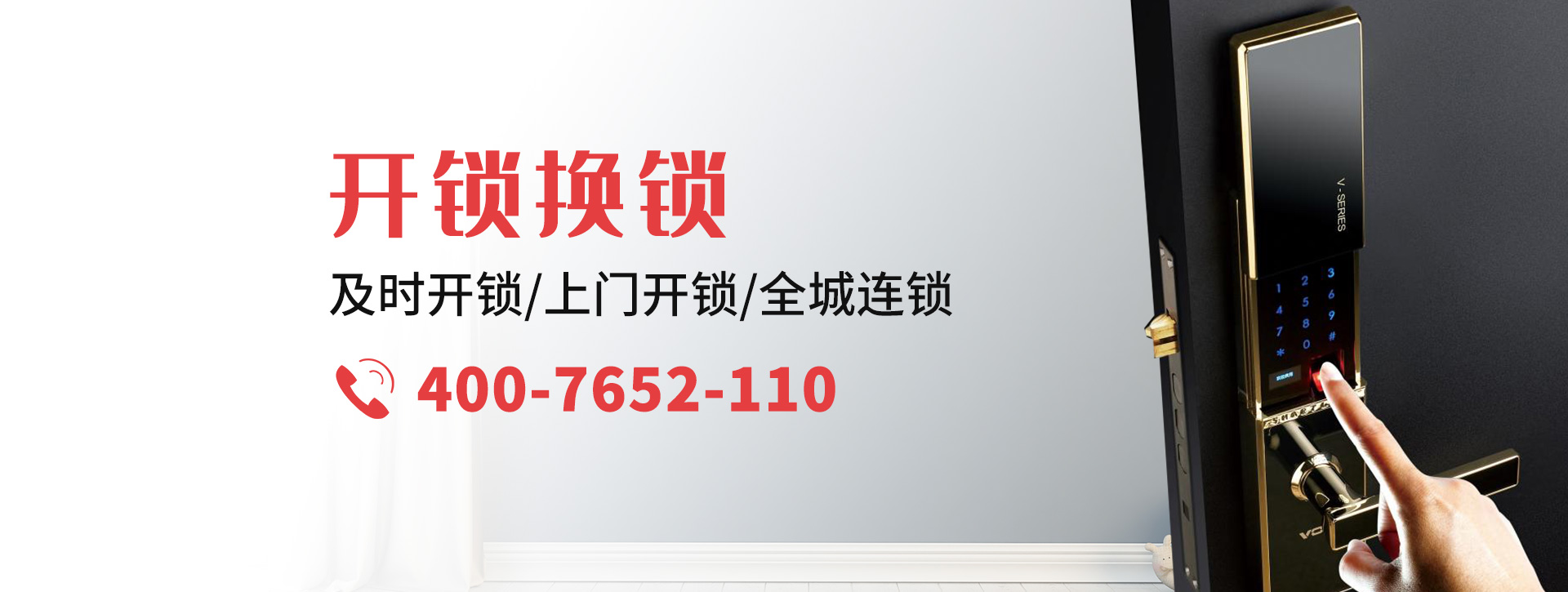 池州东至县banner